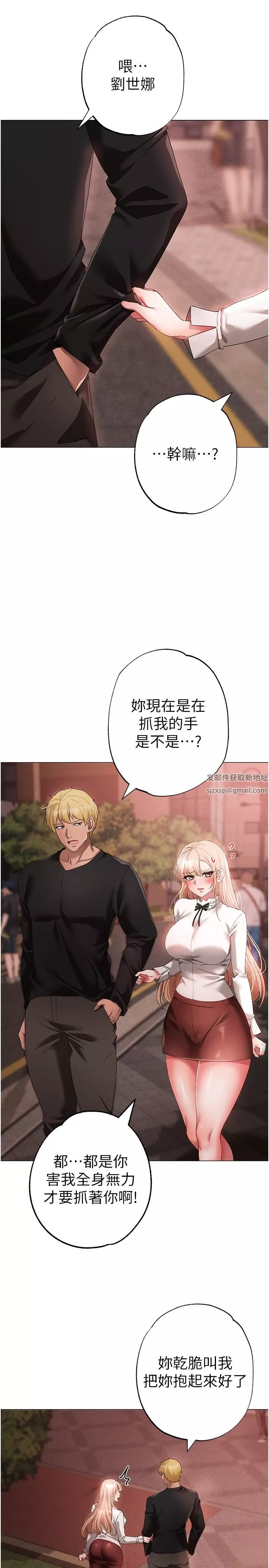 ↖㊣煞氣a猛男㊣↘第17話-給富傢千金完整性教育