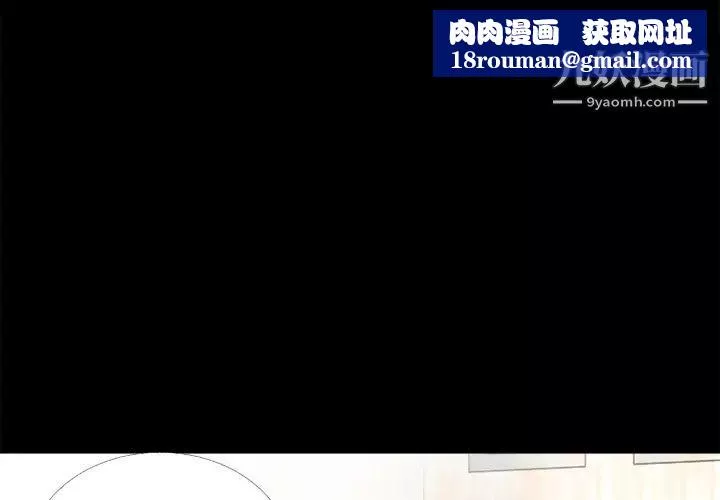 超乎想像第52话