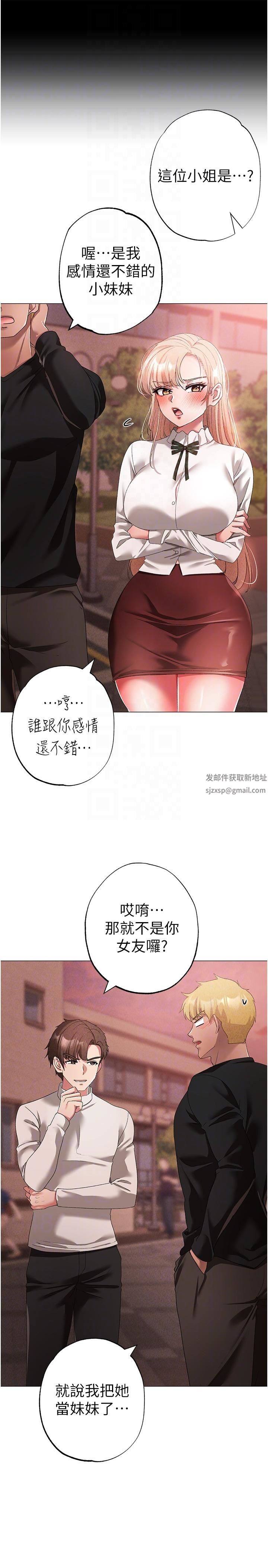 ↖㊣煞气a猛男㊣↘第17话-给富傢千金完整性教育