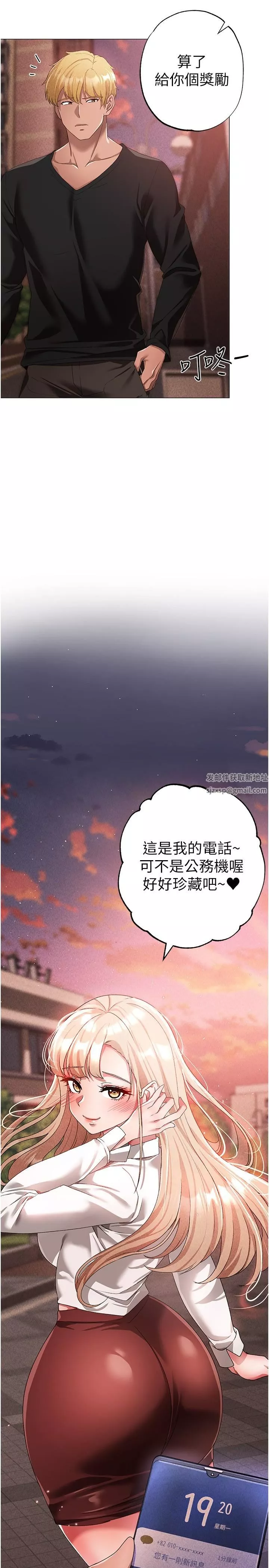 ↖㊣煞氣a猛男㊣↘第17話-給富傢千金完整性教育