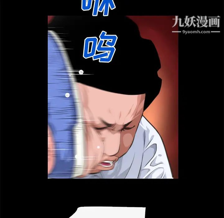 超乎想像第52话