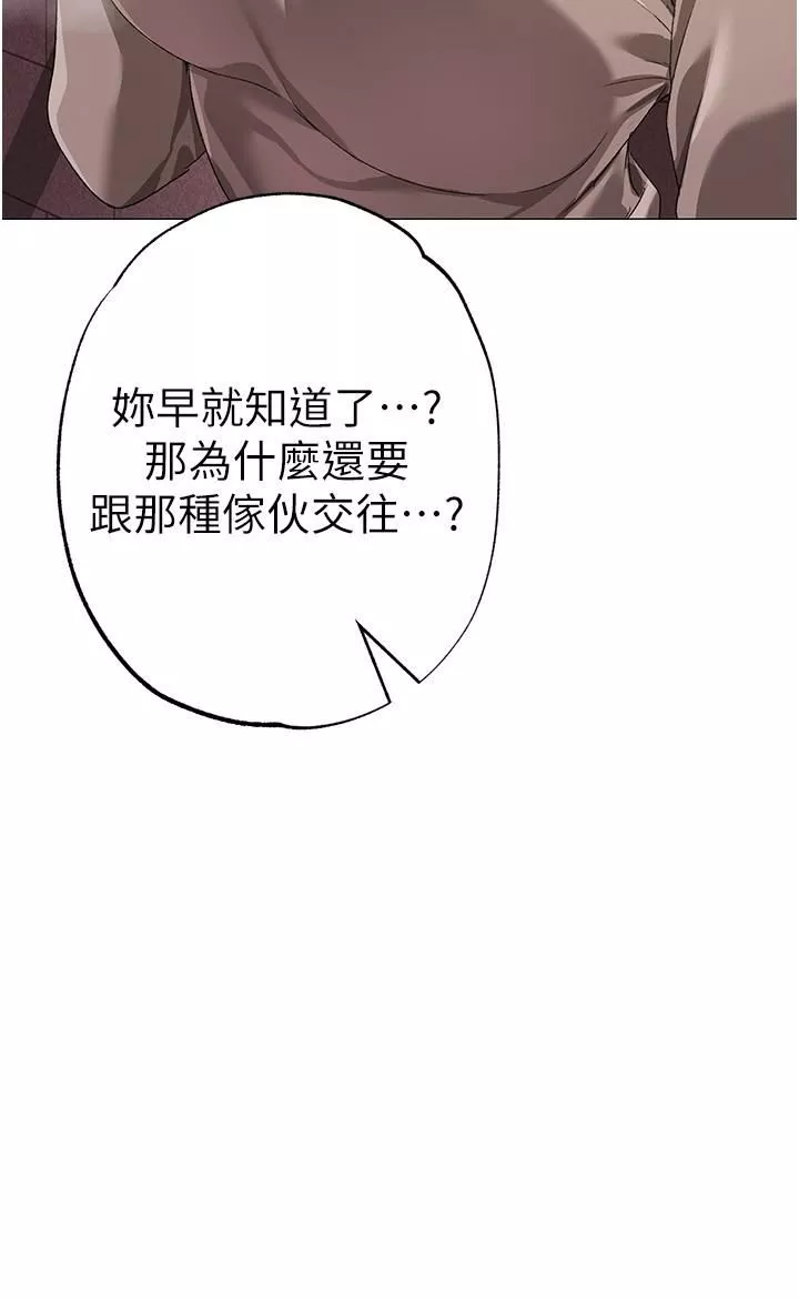↖㊣煞氣a猛男㊣↘第17話-給富傢千金完整性教育
