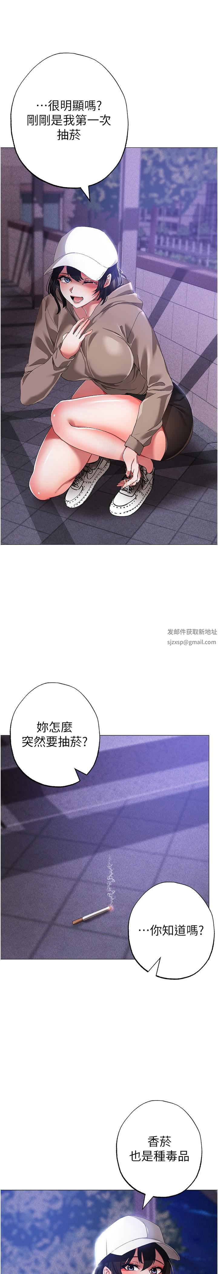 ↖㊣煞气a猛男㊣↘第17话-给富傢千金完整性教育