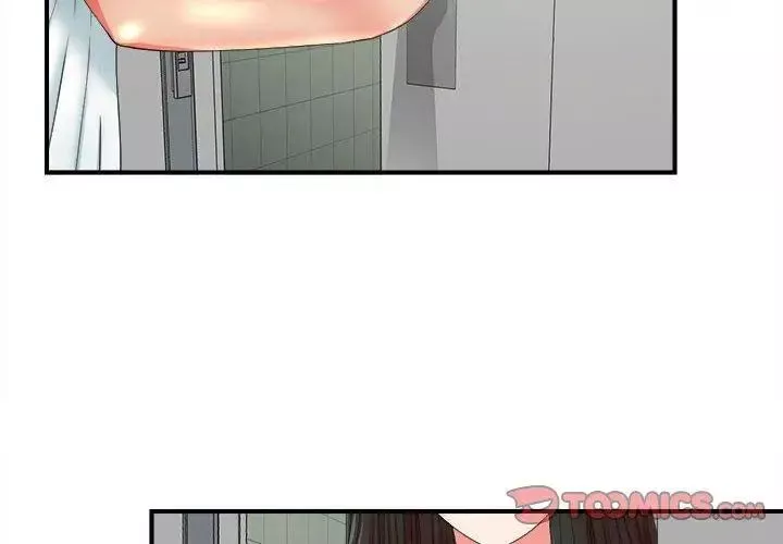 密友第49話
