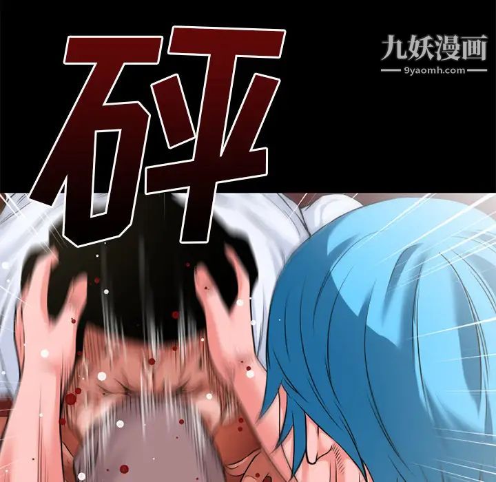 超乎想像第52话