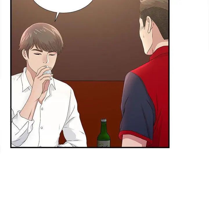 密友第49话