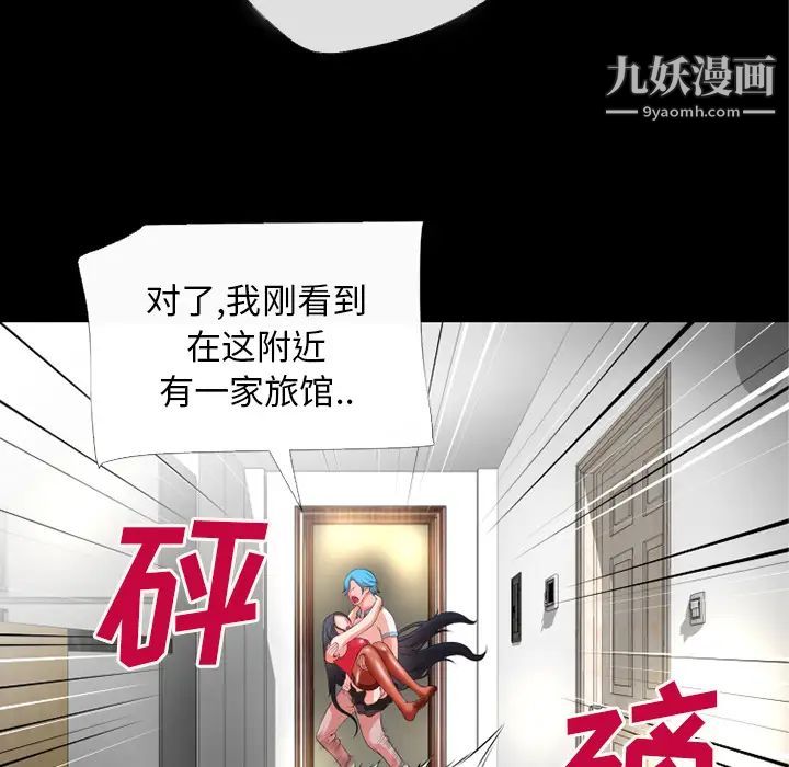 超乎想像第52话