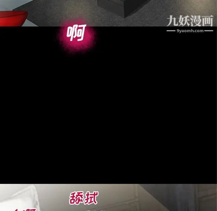 超乎想像第52话