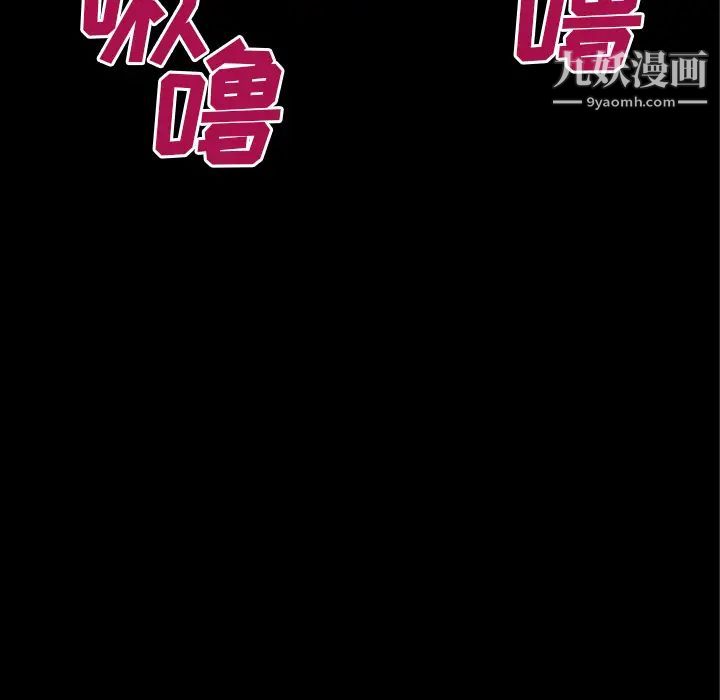 超乎想像第52话