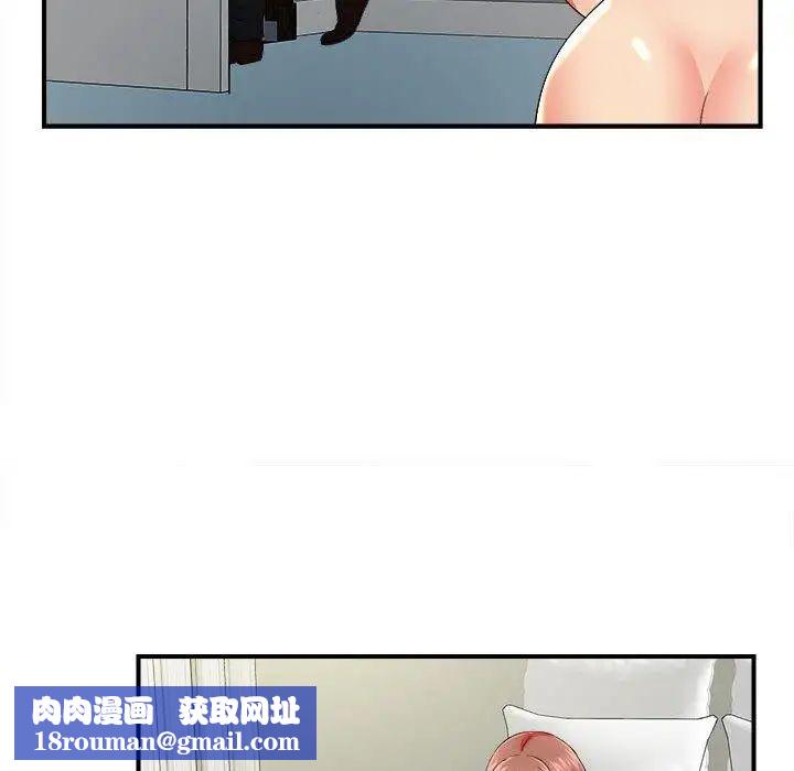 密友第49话