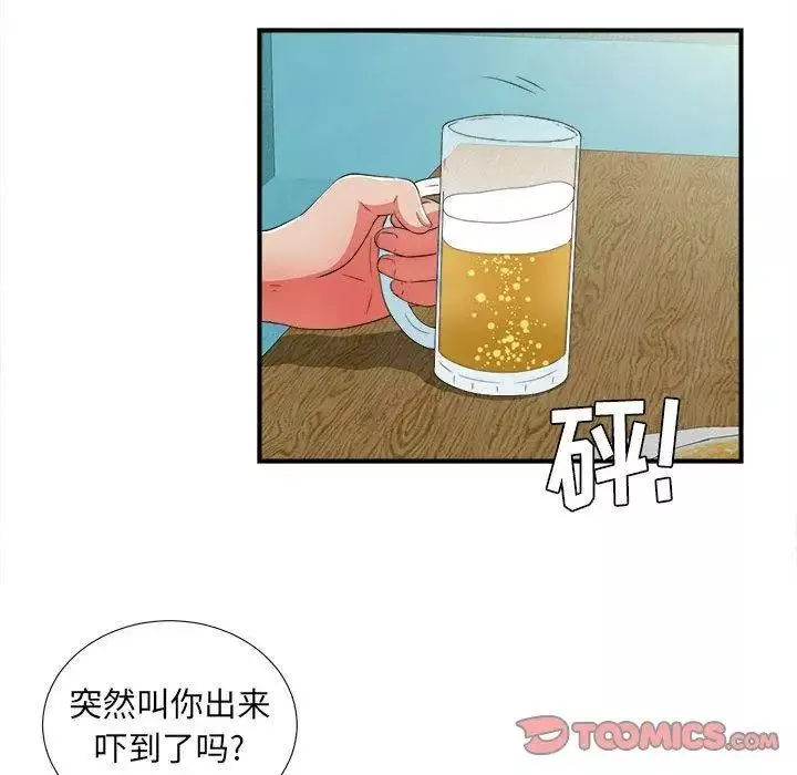 密友第49話
