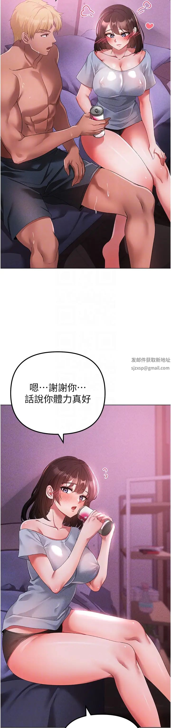 ↖㊣煞气a猛男㊣↘第21话-交往第一天的「纪念」