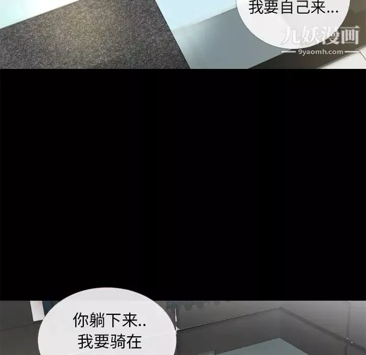 超乎想像第53话