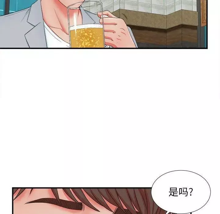 密友第50話