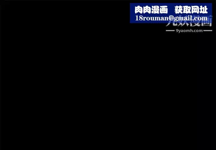 超乎想像第54话