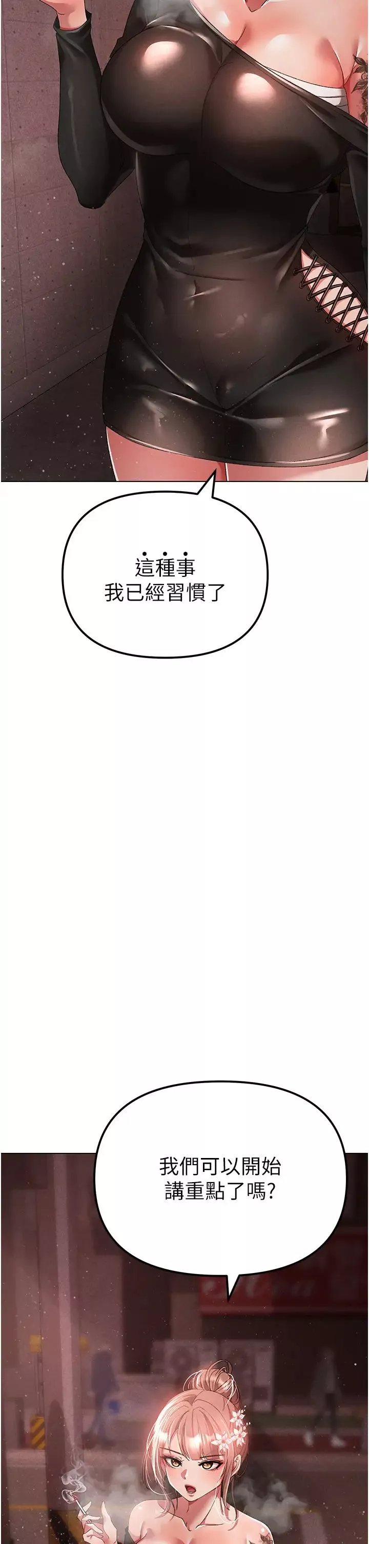 ↖㊣煞氣a猛男㊣↘第22話-帶母狗逛校園