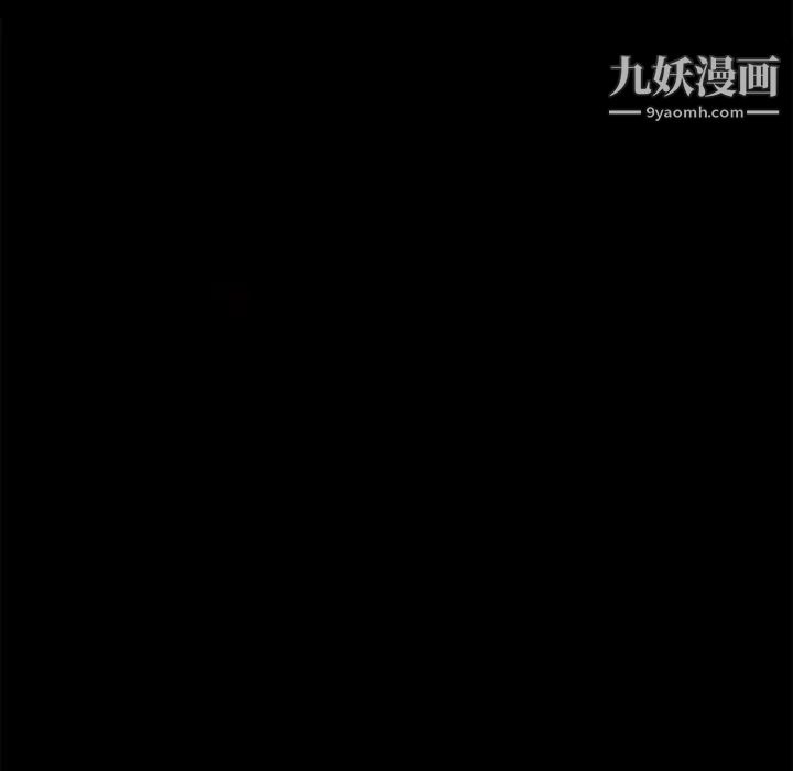 超乎想像第54话