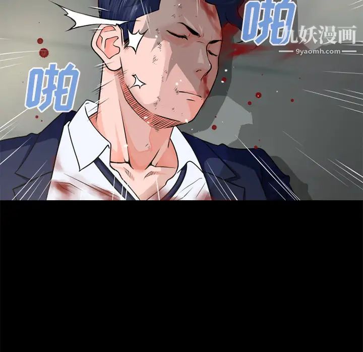 超乎想像第54话