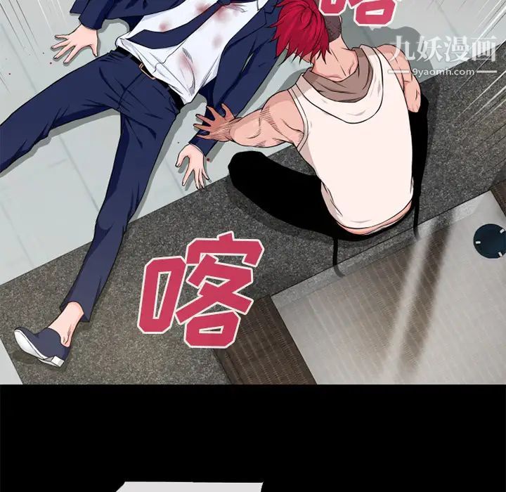 超乎想像第54话