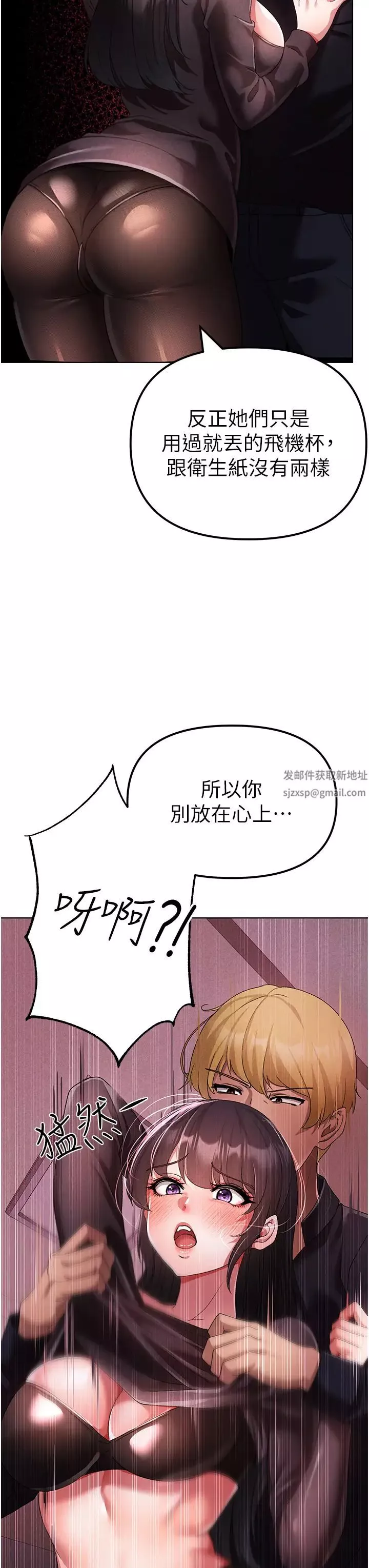 ↖㊣煞氣a猛男㊣↘第22話-帶母狗逛校園