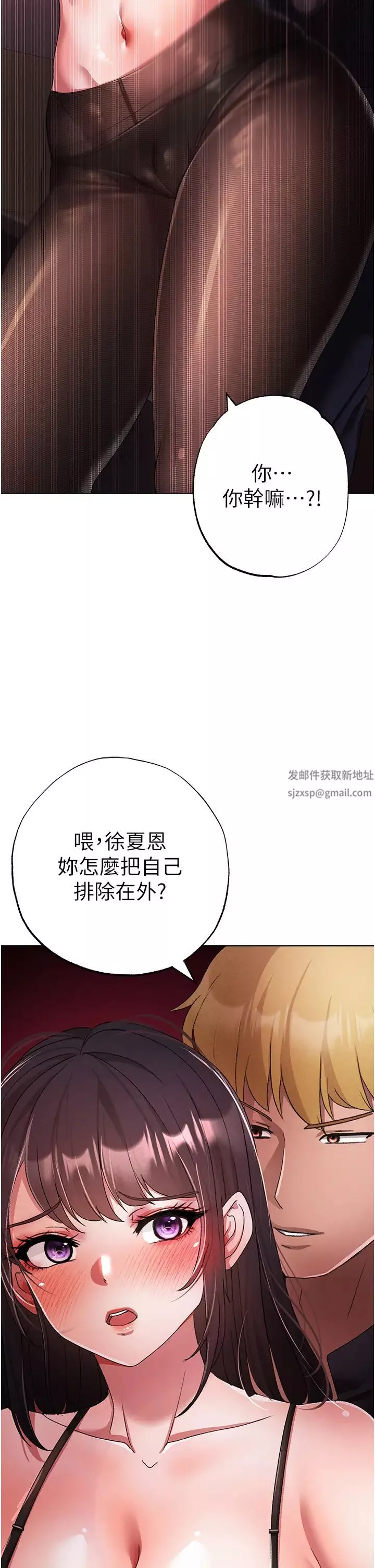 ↖㊣煞氣a猛男㊣↘第22話-帶母狗逛校園