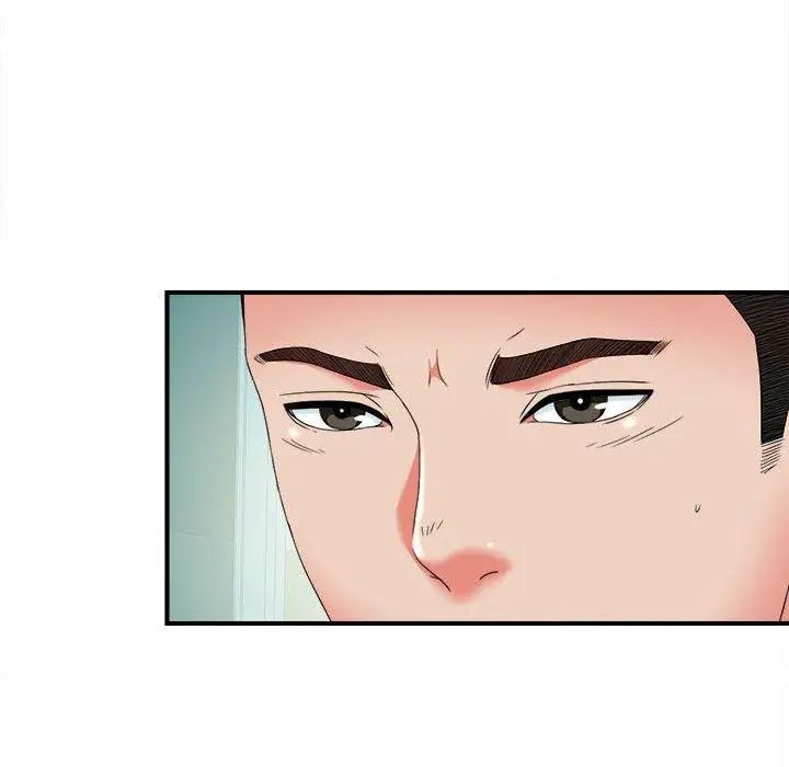 密友第51话