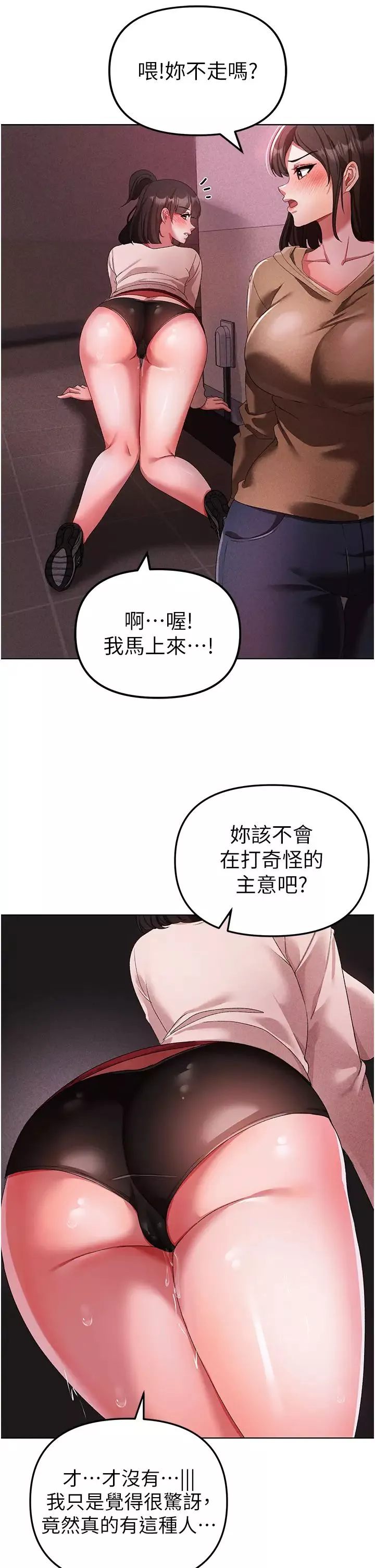 ↖㊣煞氣a猛男㊣↘第23話-訓練肉便器的性愛派對