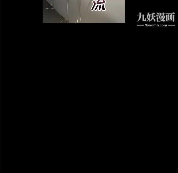 超乎想像第55话
