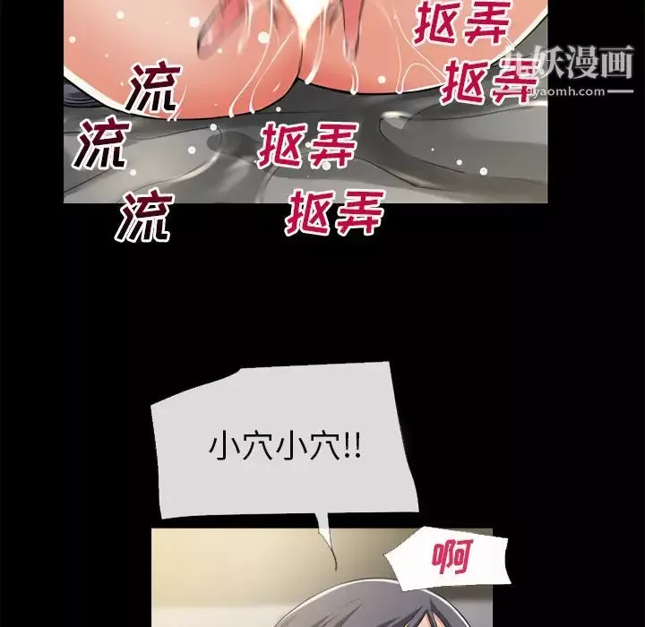 超乎想像第55话