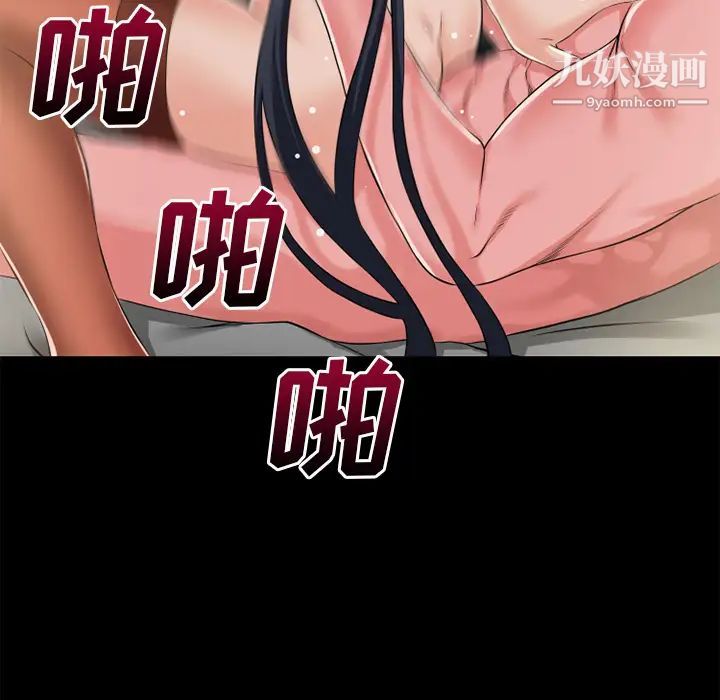 超乎想像第56话