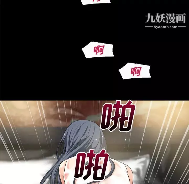 超乎想像第56话