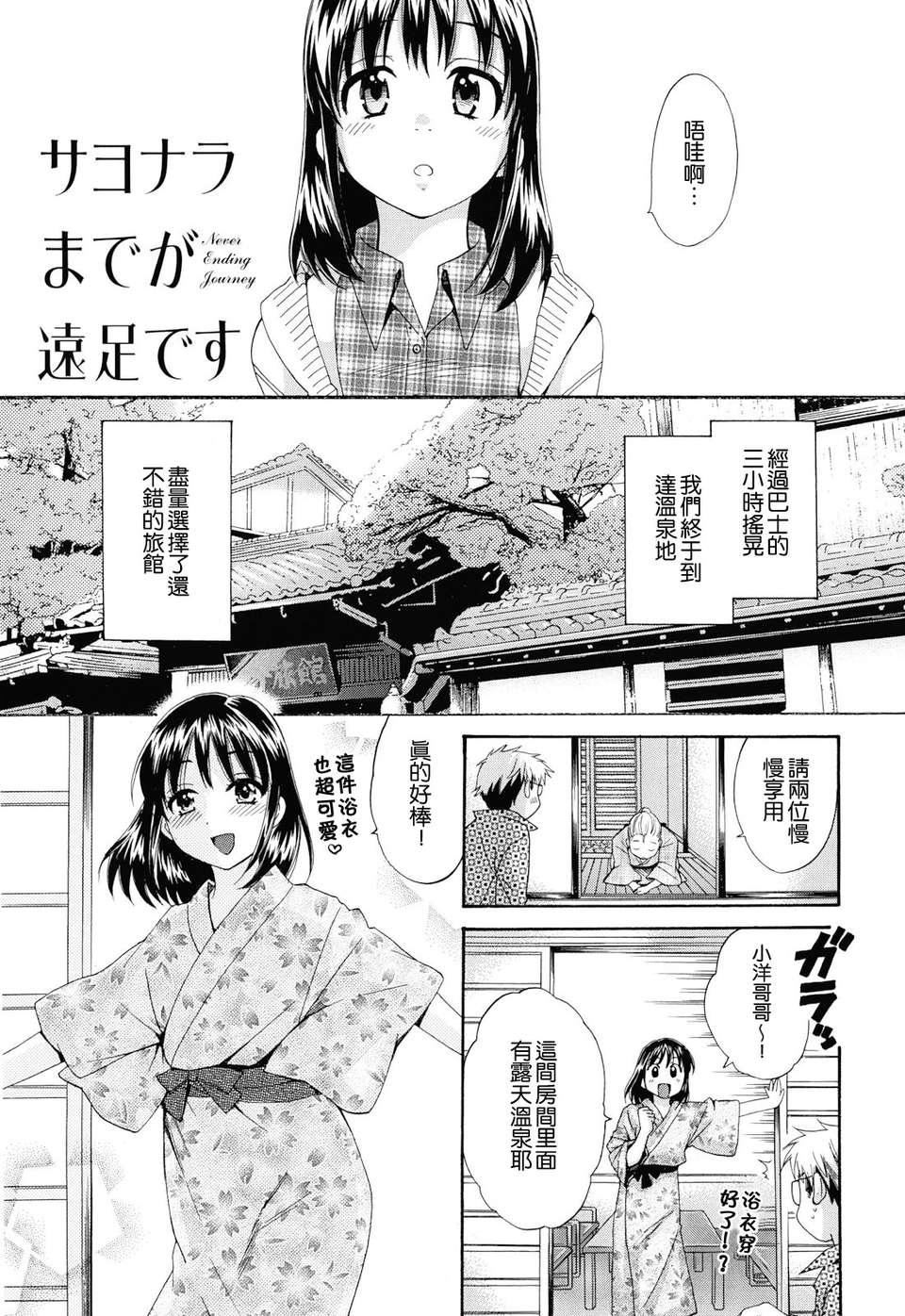 [ポン贵花田]とろとろえっち[ポン贵花田]とろとろえっち