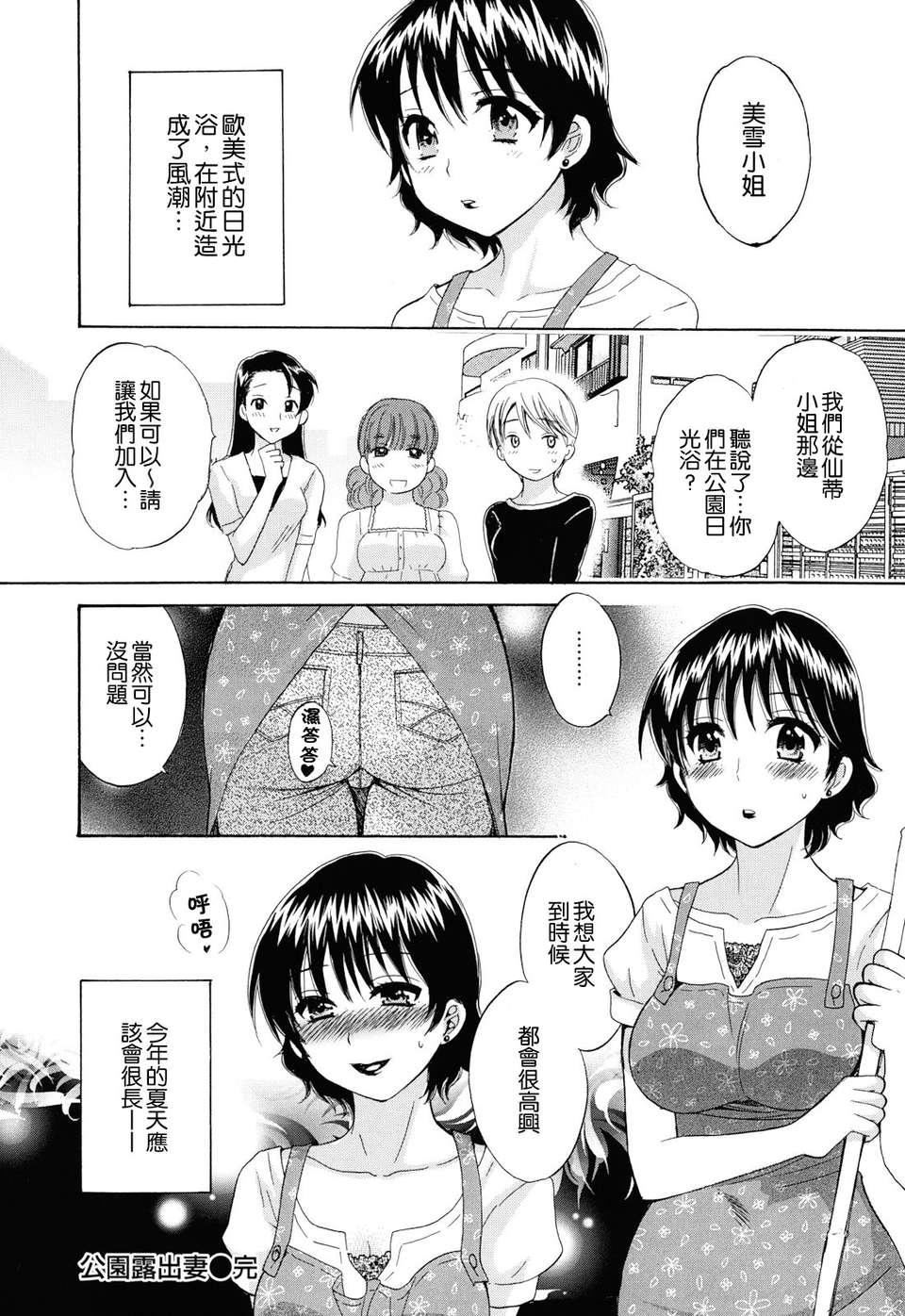 [ポン贵花田]とろとろえっち[ポン贵花田]とろとろえっち