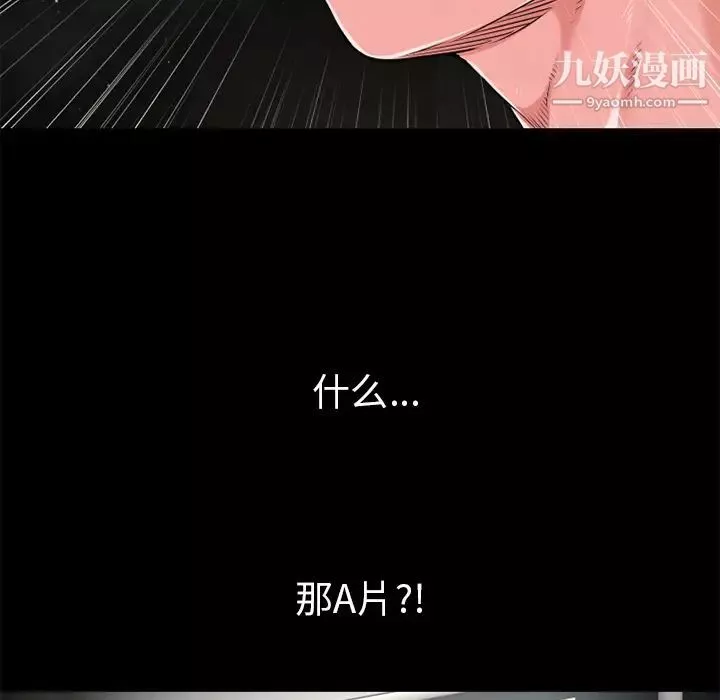 超乎想像第58话