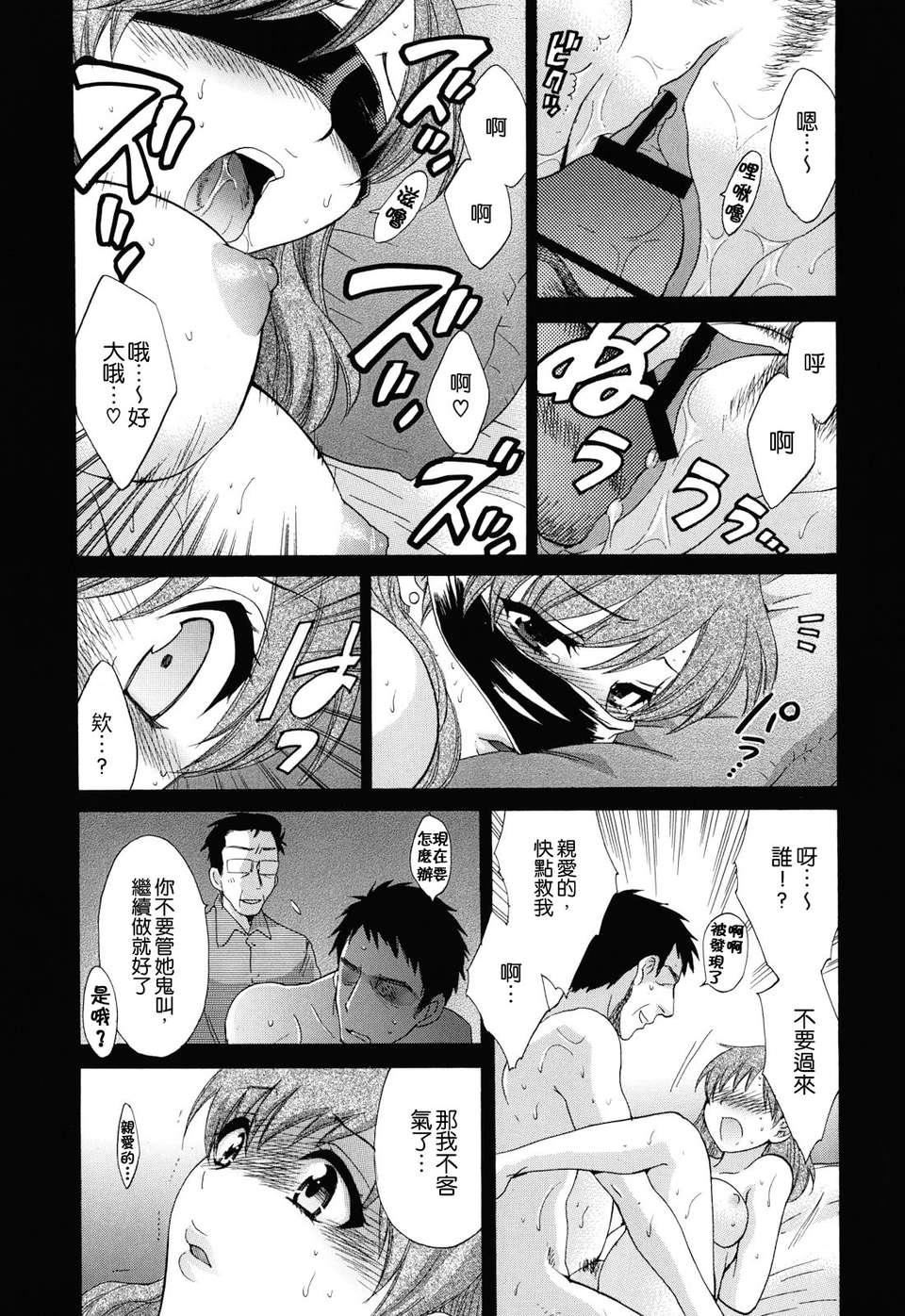 [ポン贵花田]とろとろえっち[ポン贵花田]とろとろえっち