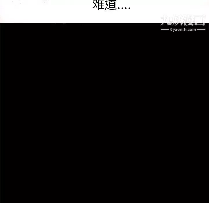 超乎想像第58话