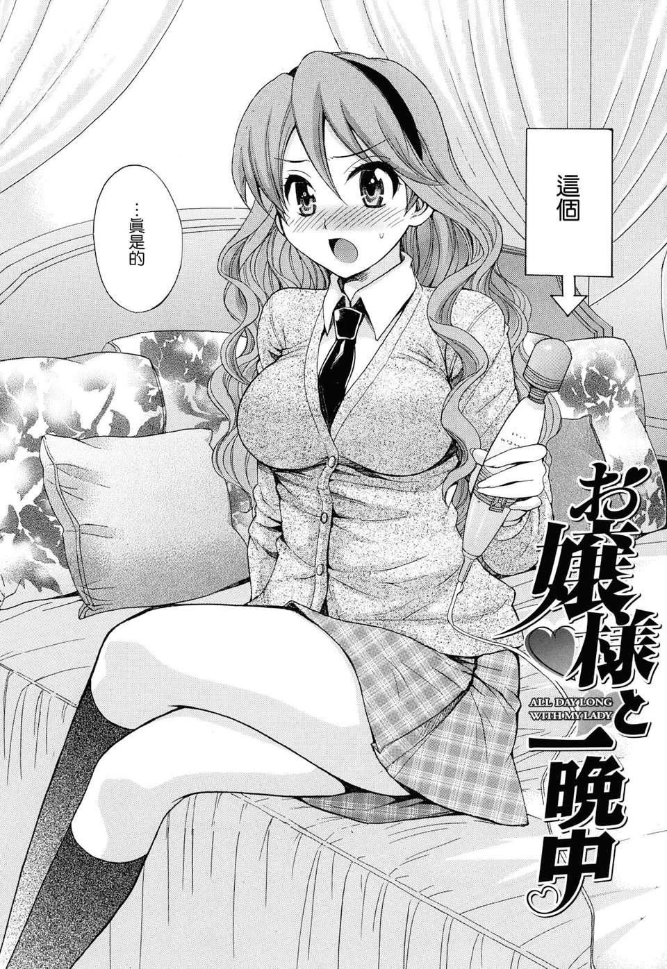 [ポン贵花田]とろとろえっち[ポン贵花田]とろとろえっち