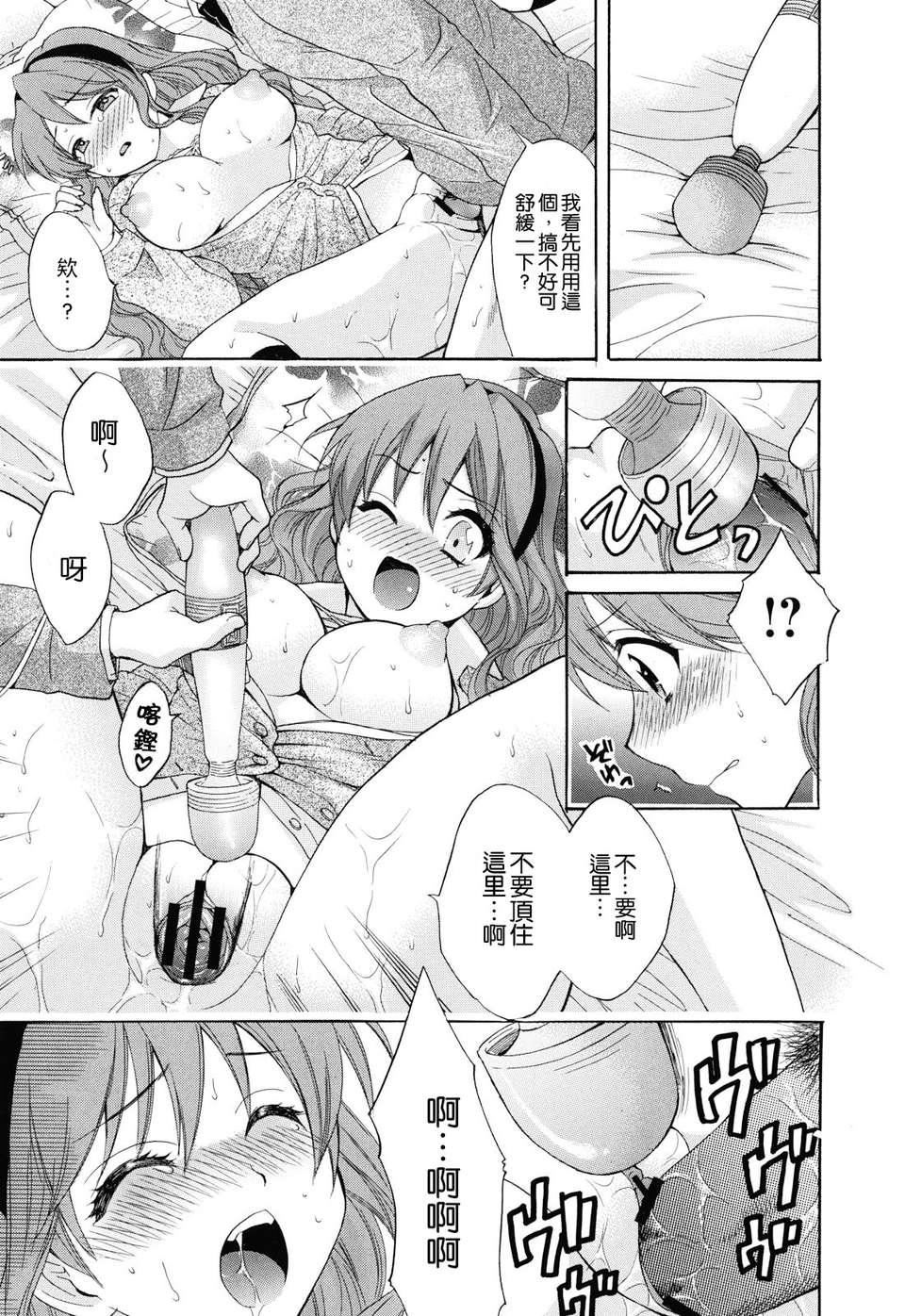 [ポン贵花田]とろとろえっち[ポン贵花田]とろとろえっち