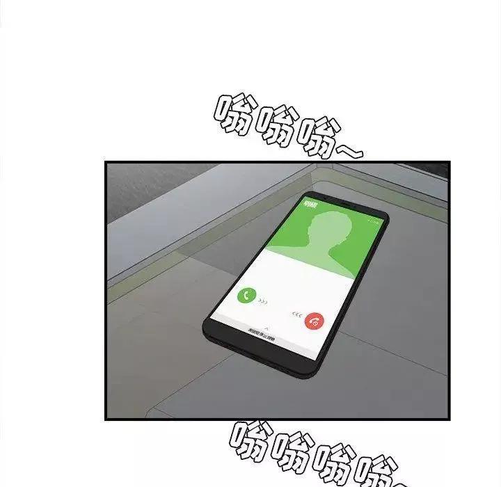 密友第54話