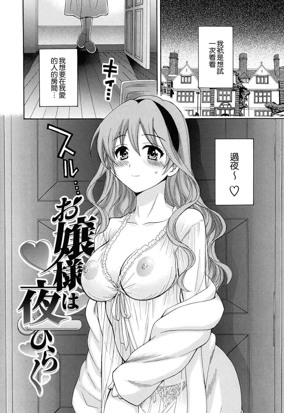 [ポン贵花田]とろとろえっち[ポン贵花田]とろとろえっち