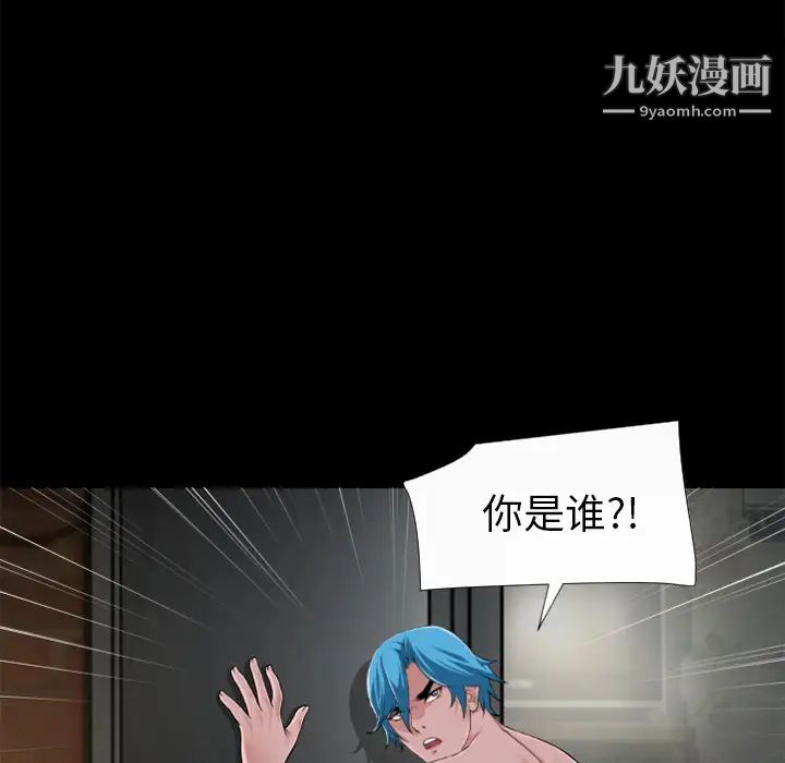 超乎想像第59话