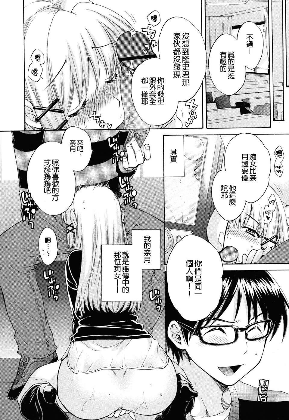 [ポン贵花田]とろとろえっち[ポン贵花田]とろとろえっち