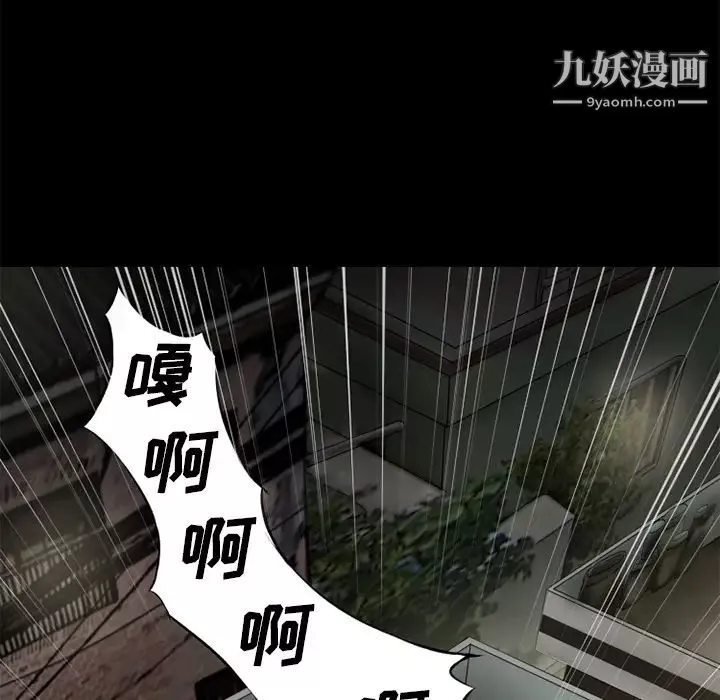 超乎想像第59话