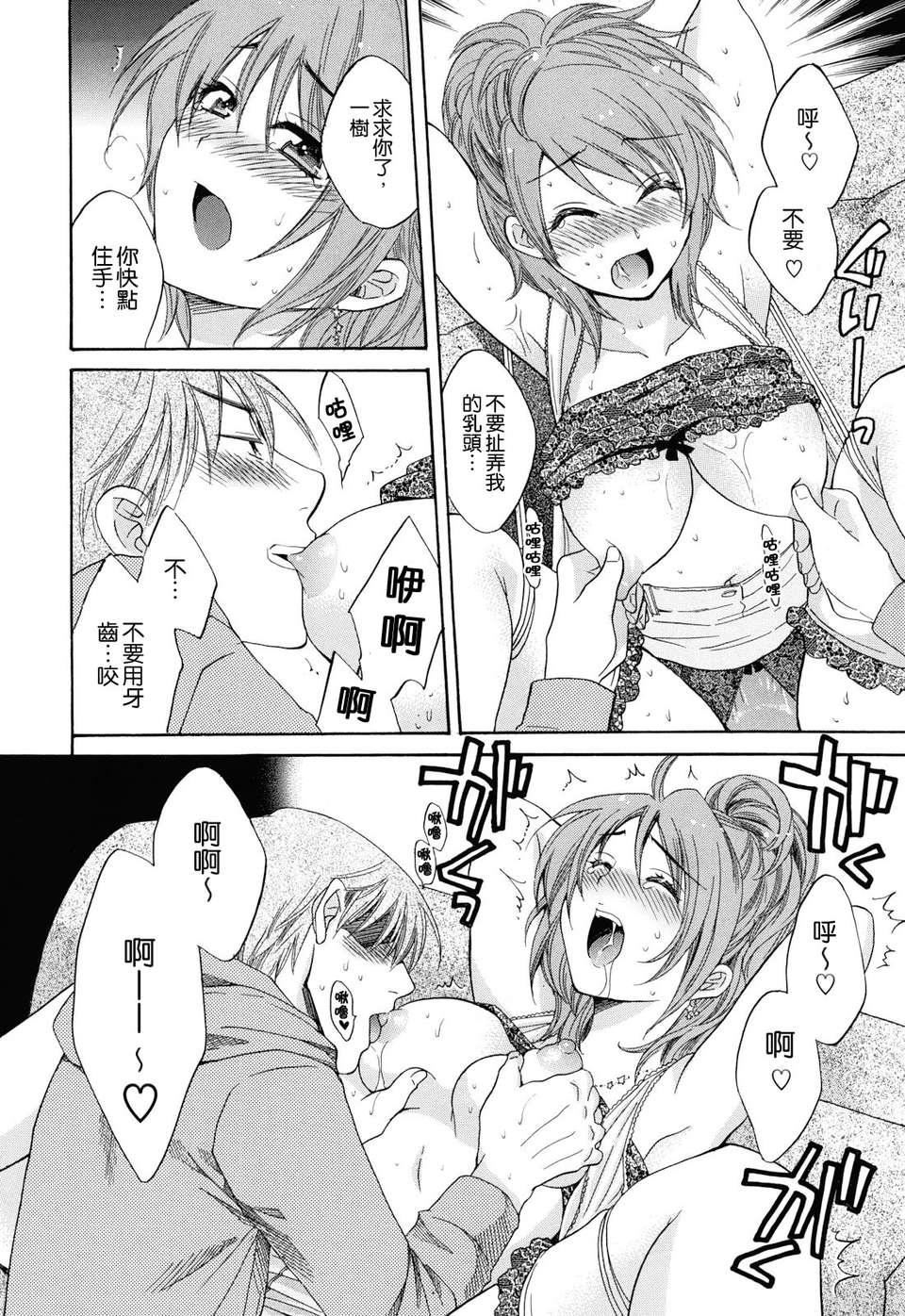 [ポン贵花田]とろとろえっち[ポン贵花田]とろとろえっち