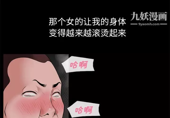 超乎想像最终话
