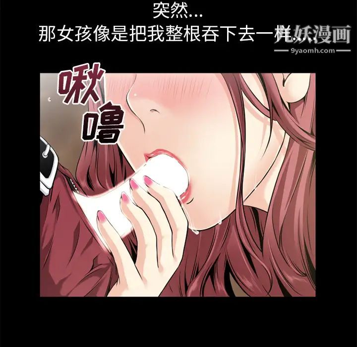 超乎想像最终话
