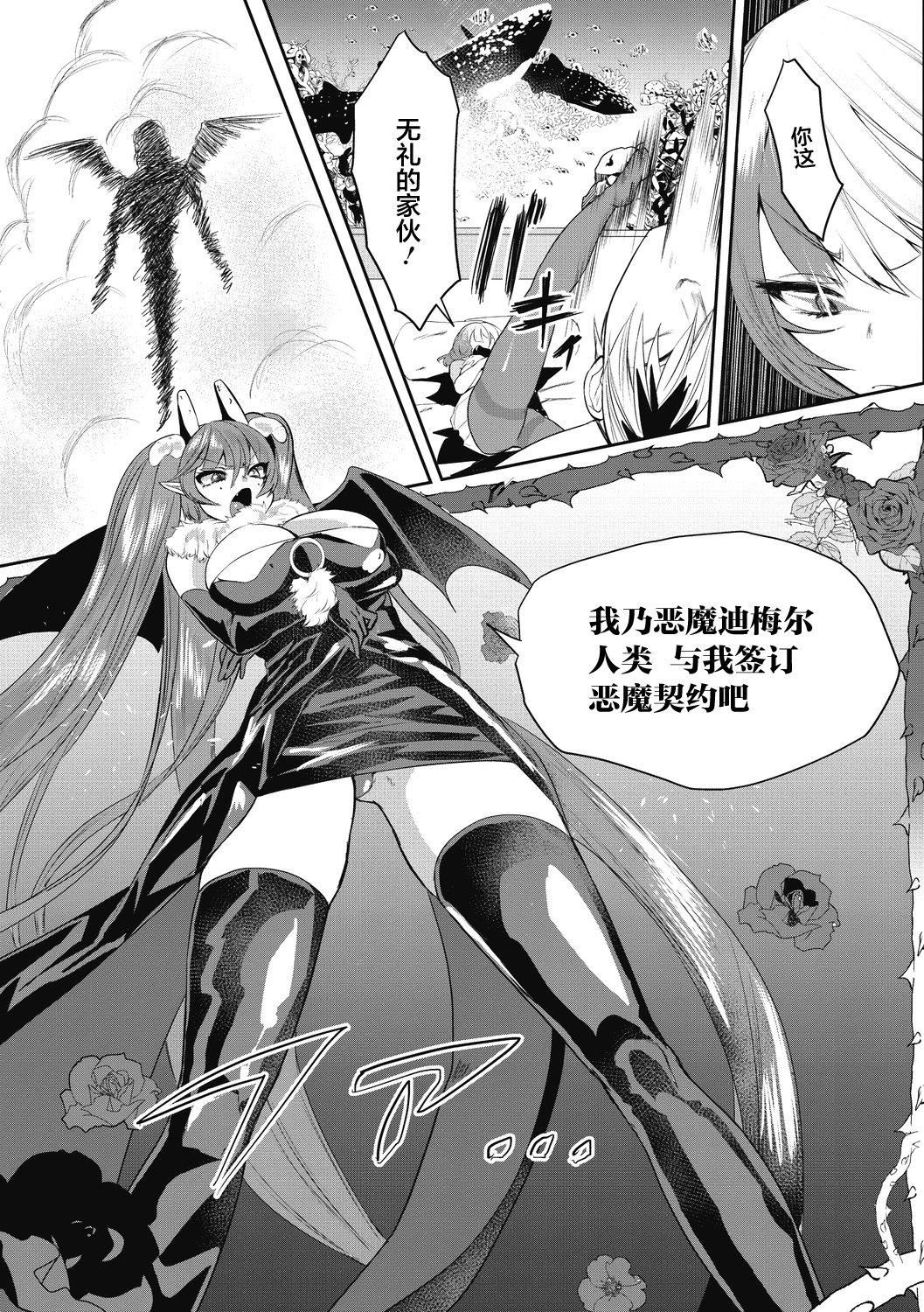 【鬼畜王汉化组】[久我茧莉]たくさんのいっかい[中国翻訳][DL版]【鬼畜王汉化组】[久我茧莉]たくさんのいっかい[中国翻訳][DL版]