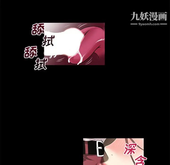 超乎想像最终话