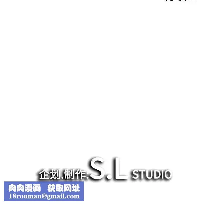 密友第55話