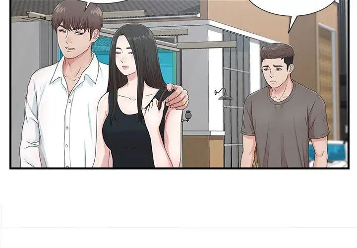 密友第56话